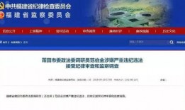 福建民生事件爆料视频,揭露背后真相