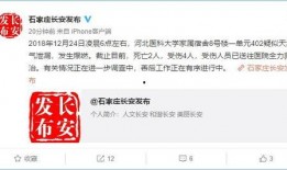 石家庄团团猛爆料视频,揭秘视频背后的惊人真相